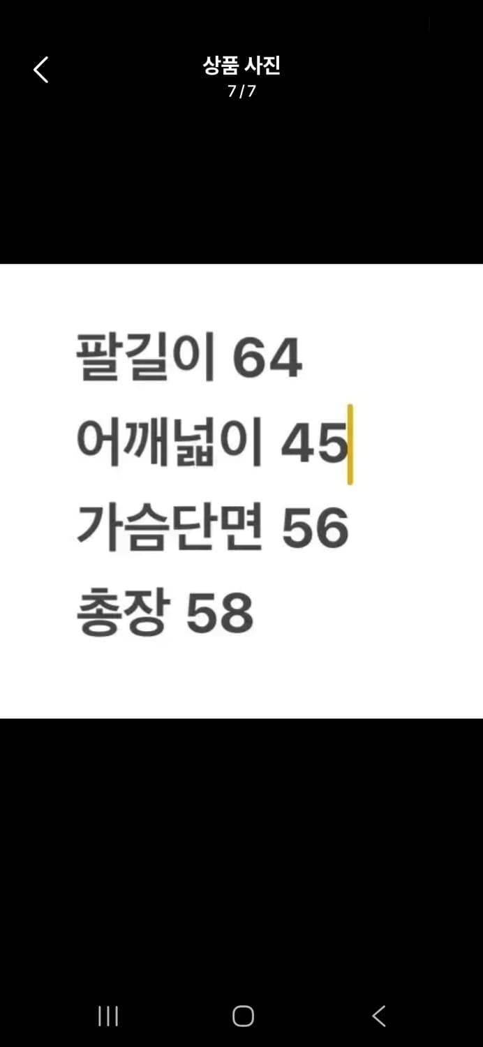 [정품/S] 알파인더스트리 n3b 파카 패딩 c1 상품이미지7