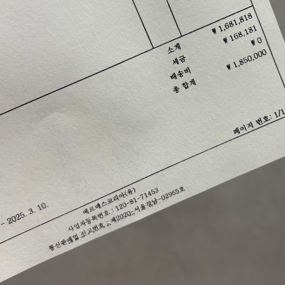 에르메스 오즈 뮬39사이즈 상품이미지10