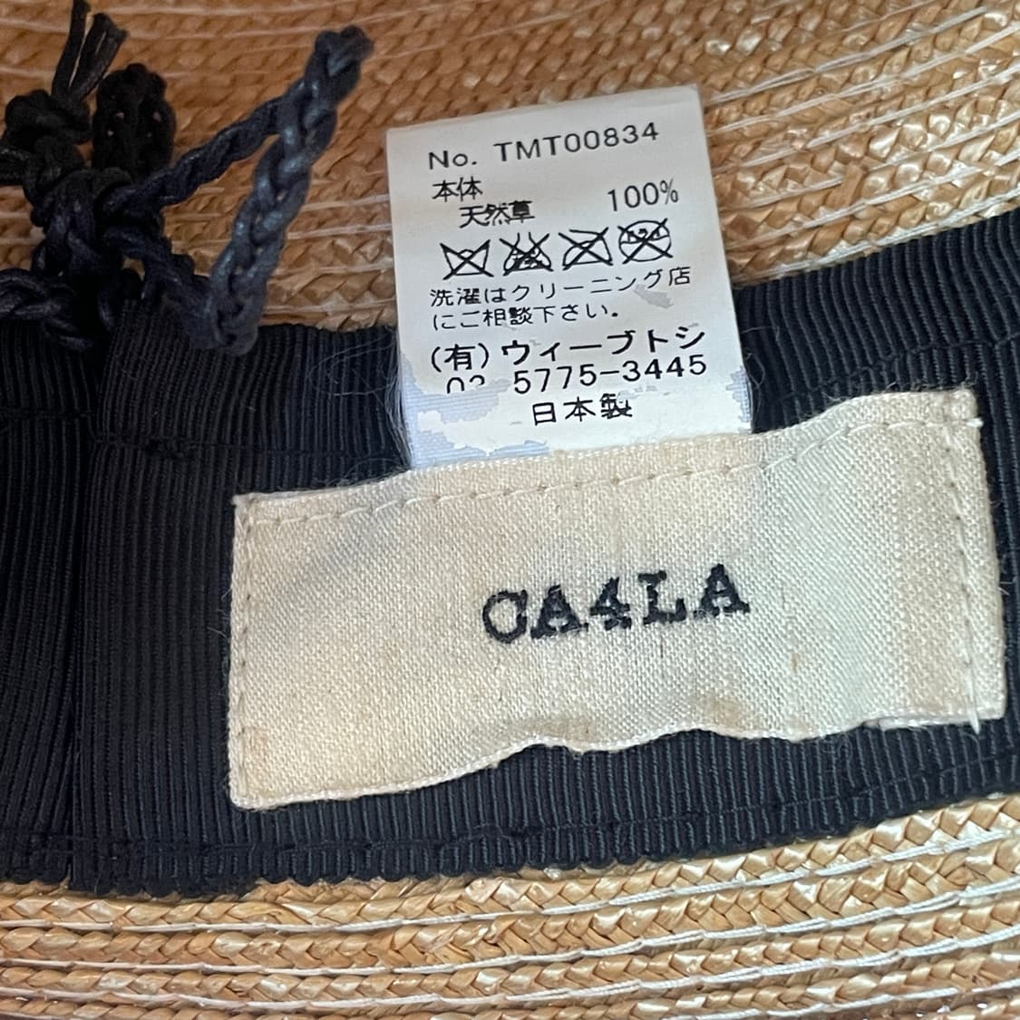 CA4LA Raffia Hat 상품이미지6