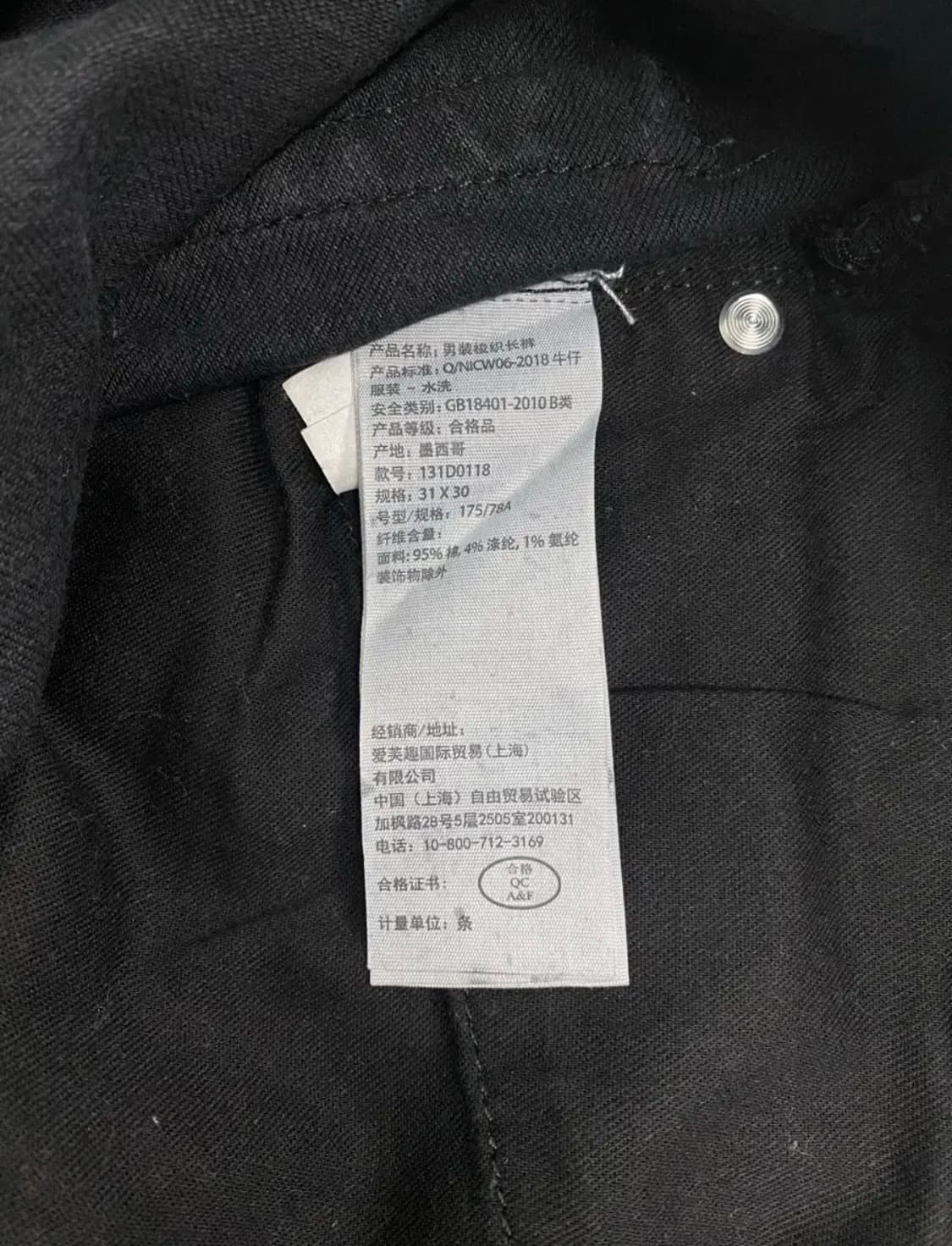 아베크롬비 블랙 데님-31사이즈 상품이미지7