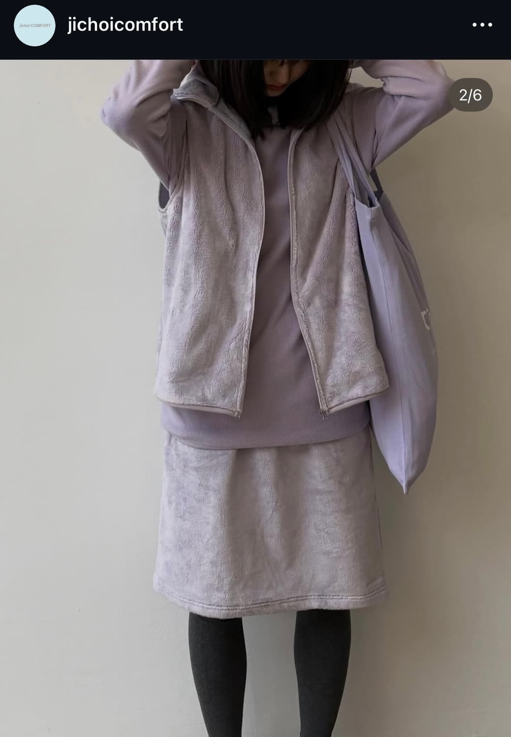 지초이 jichoi 25-004 치마 상품이미지1