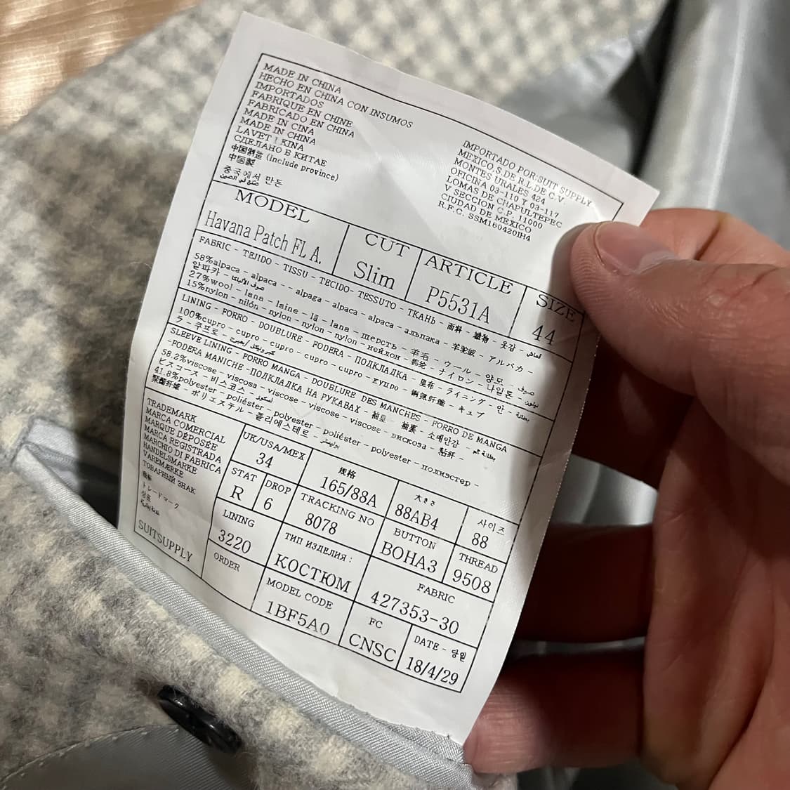 [95/29] 수트서플라이 알파카 정장 셋업 상품이미지9