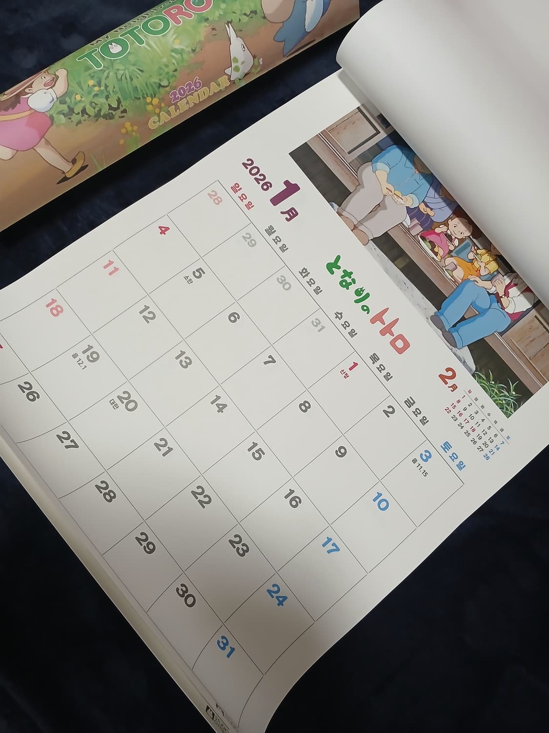 이웃집토토로 달력 캘린더  상품이미지2