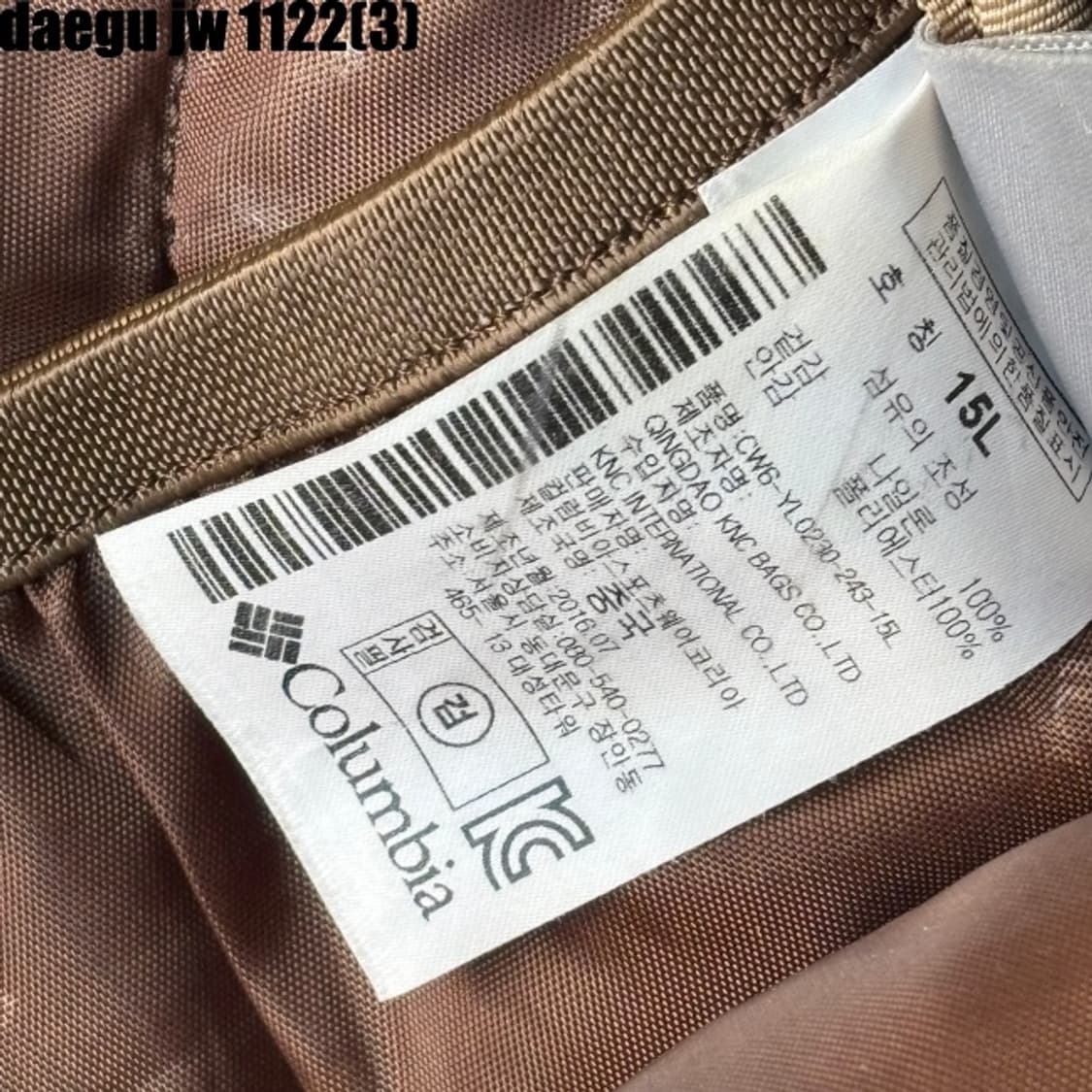 콜럼비아 도트 백팩 상품이미지5