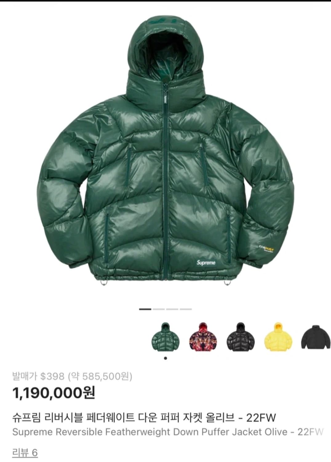 슈프림 리버시블 페더웨이트 다운 퍼퍼 자켓 올리브 패딩 XL 상품이미지2
