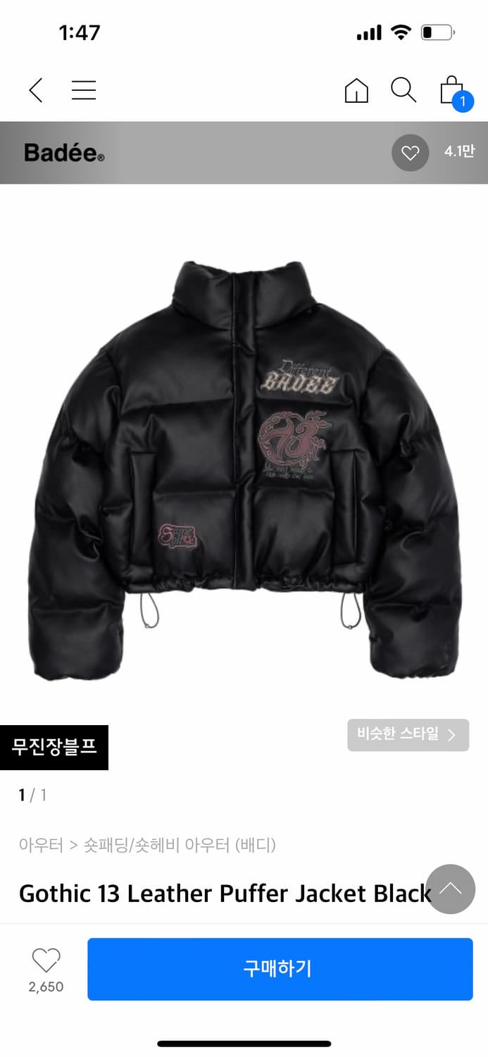 배디 패딩 카키 m 상품이미지1