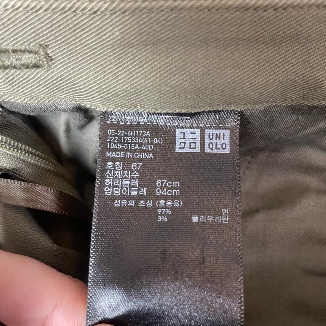 (28) 유니클로x카린로이펠트 카키 포켓 미디 스커트 상품이미지5