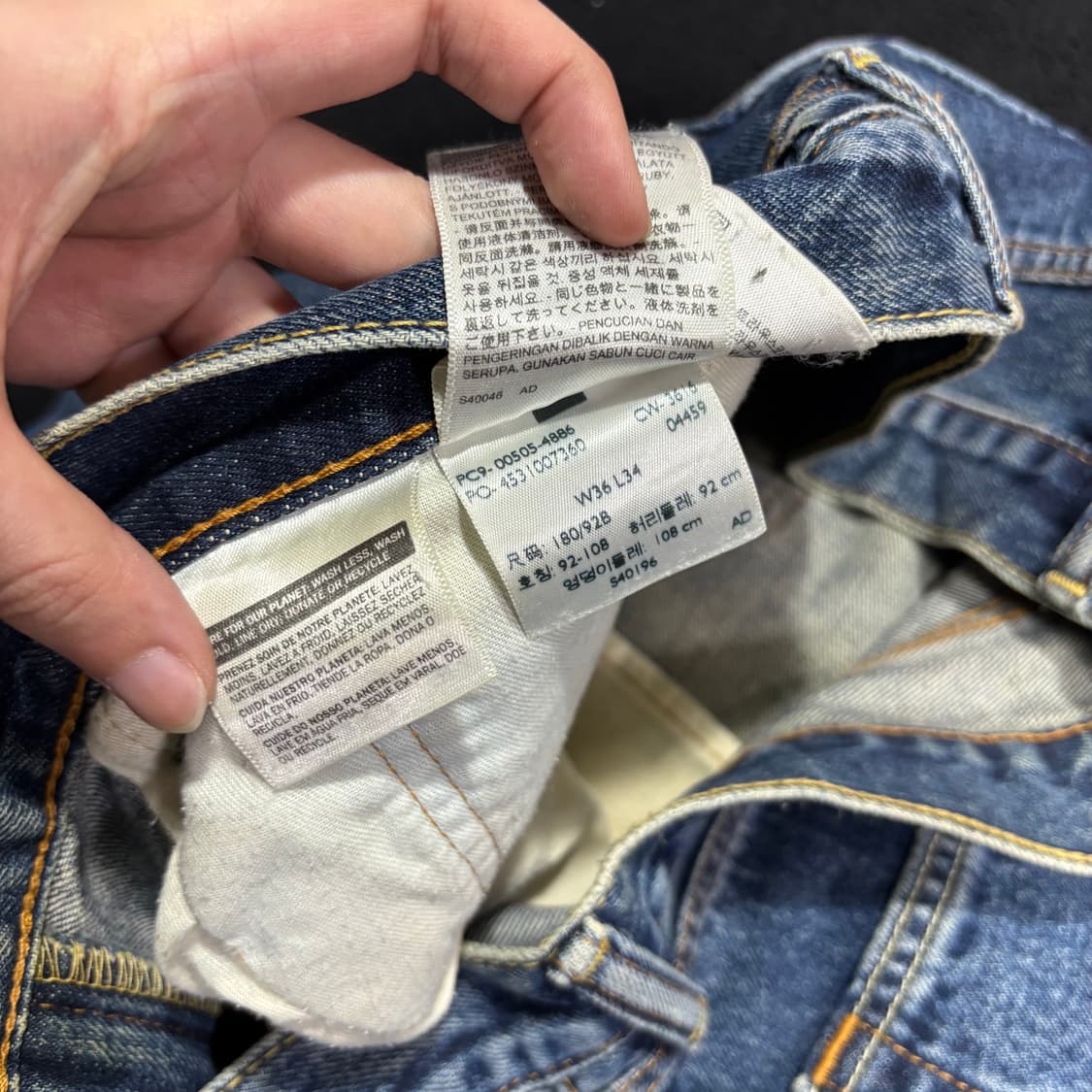 36 리바이스505 중청 데님팬츠 상품이미지4