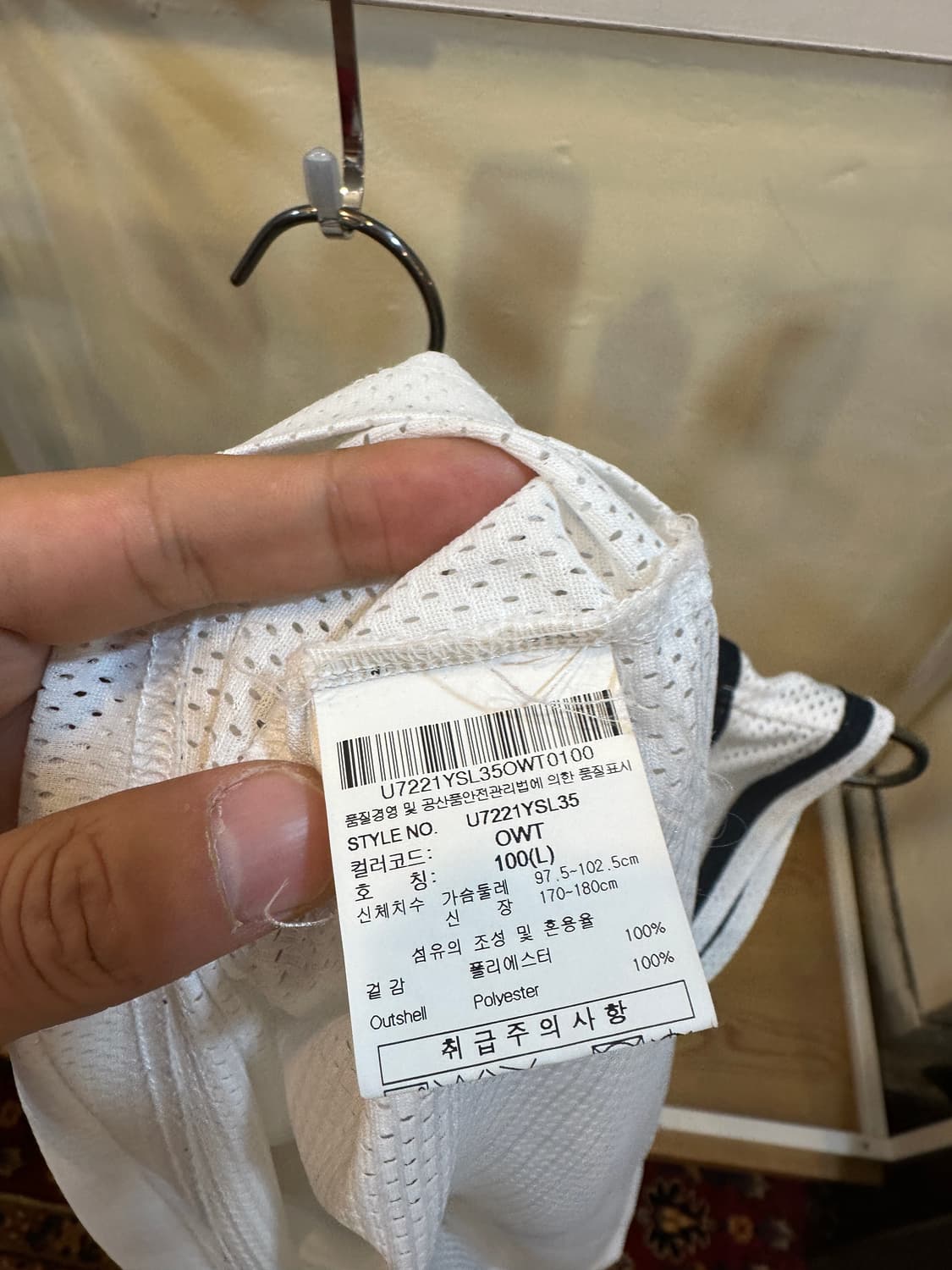 엄브로 로고 프린팅 슬리브리스 화이트 L 상품이미지6