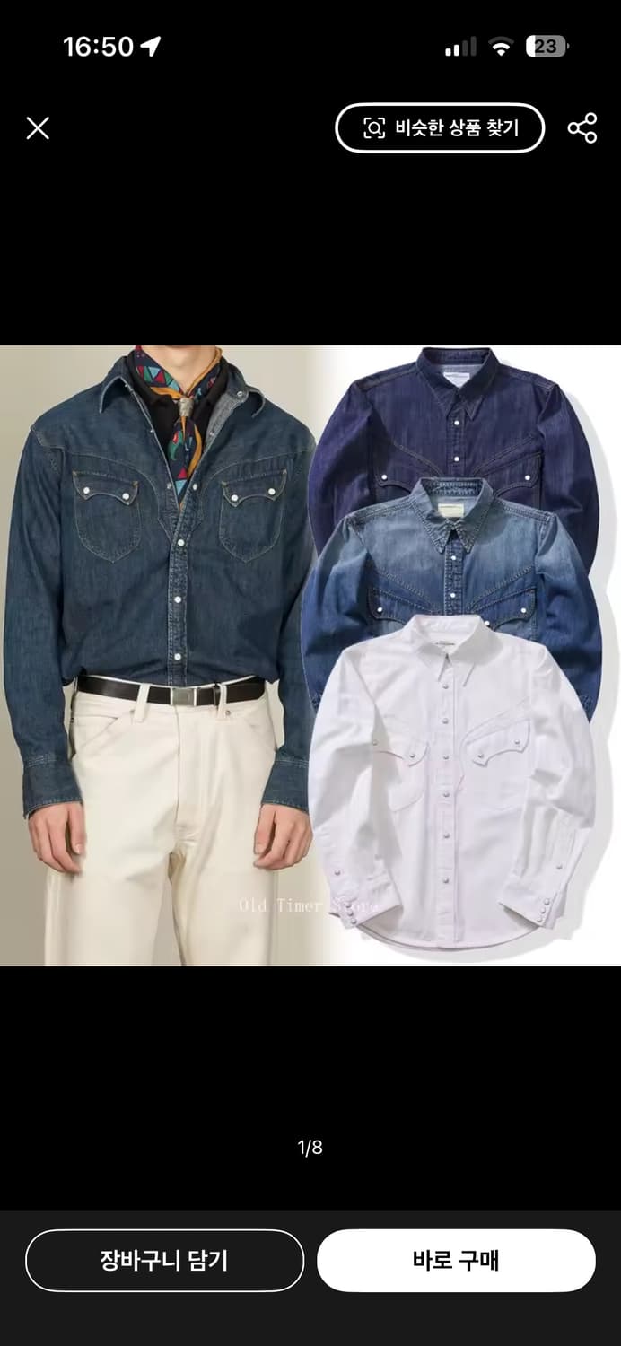 오콘크워 웨스턴셔츠 상품이미지1