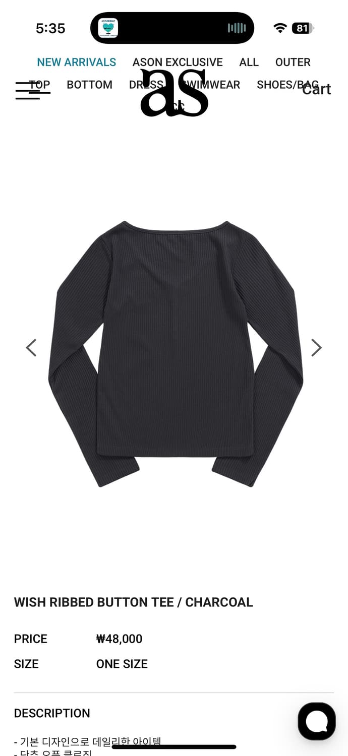 애즈온 WISH RIBBED BUTTON TEE 긴팔티 슬리브 상품이미지2