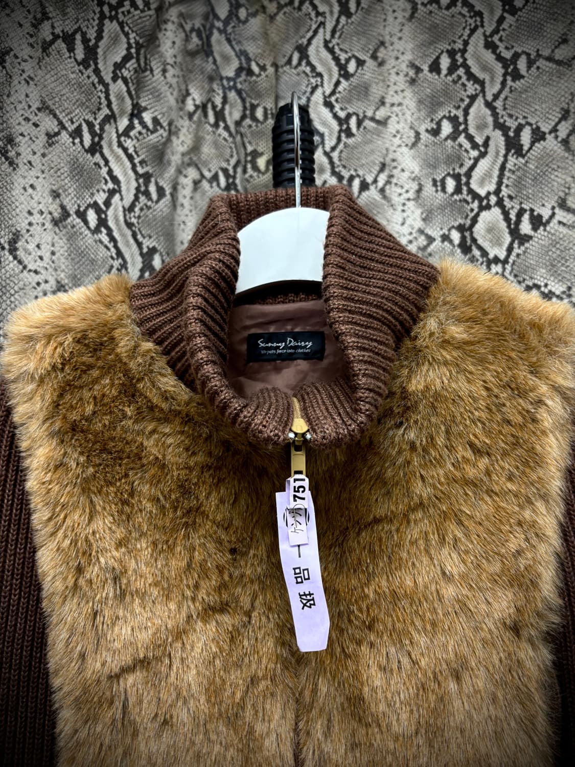 [Y2K]Brown Fur Trimming Knit Zip Up 상품이미지9