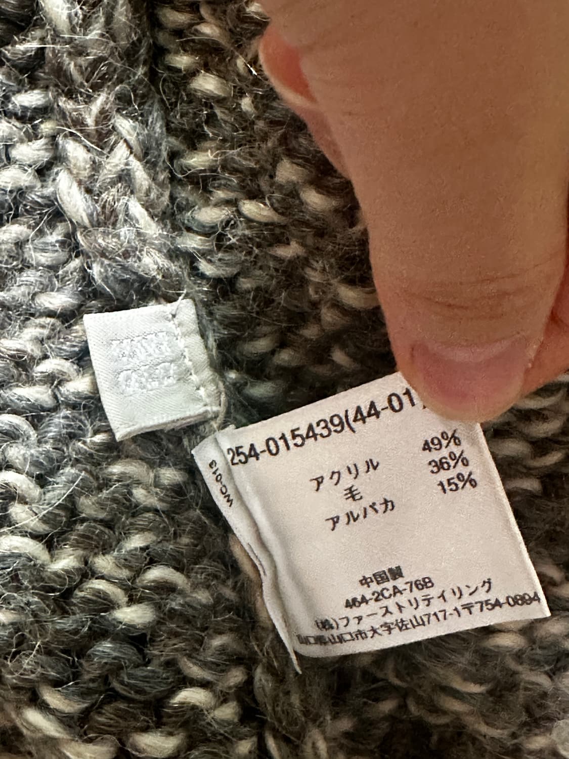 유니클로 가디건 상품이미지2