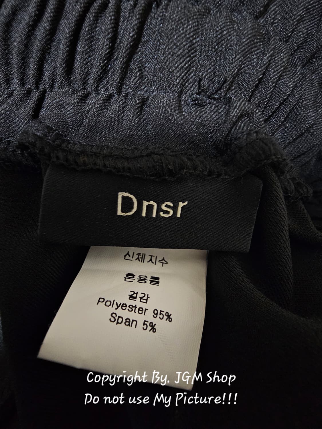 DNSR 디앤써 에스닉 라인 밴딩 팬츠 블랙 S 상품이미지5