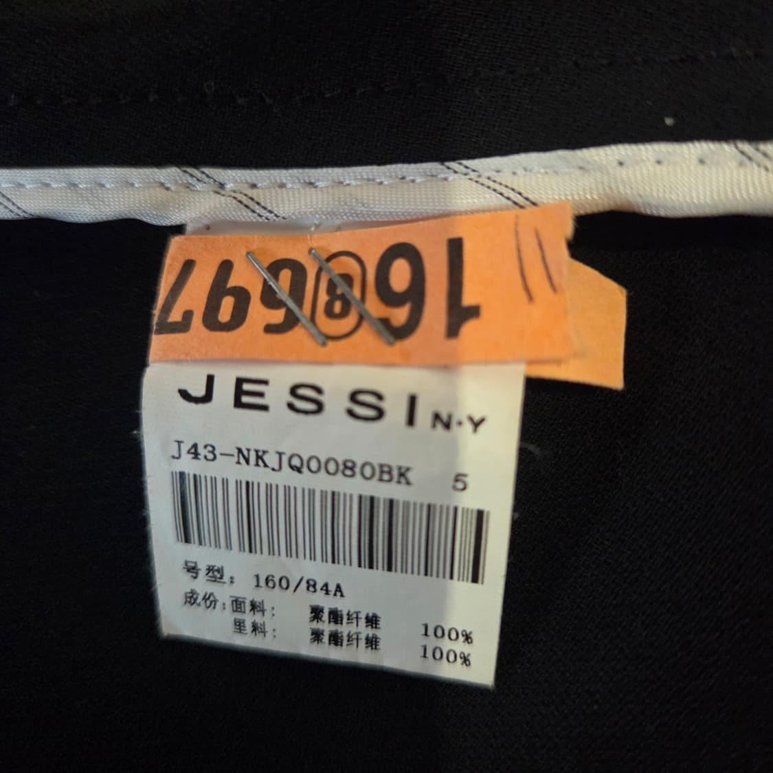 JESSINY 여성 블랙 자켓 55 상품이미지6