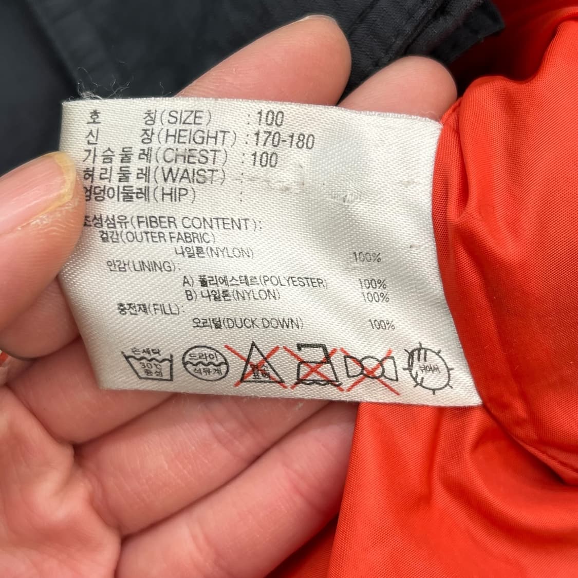 나이키 올드스쿨 덕다운 패딩 r2111 상품이미지6