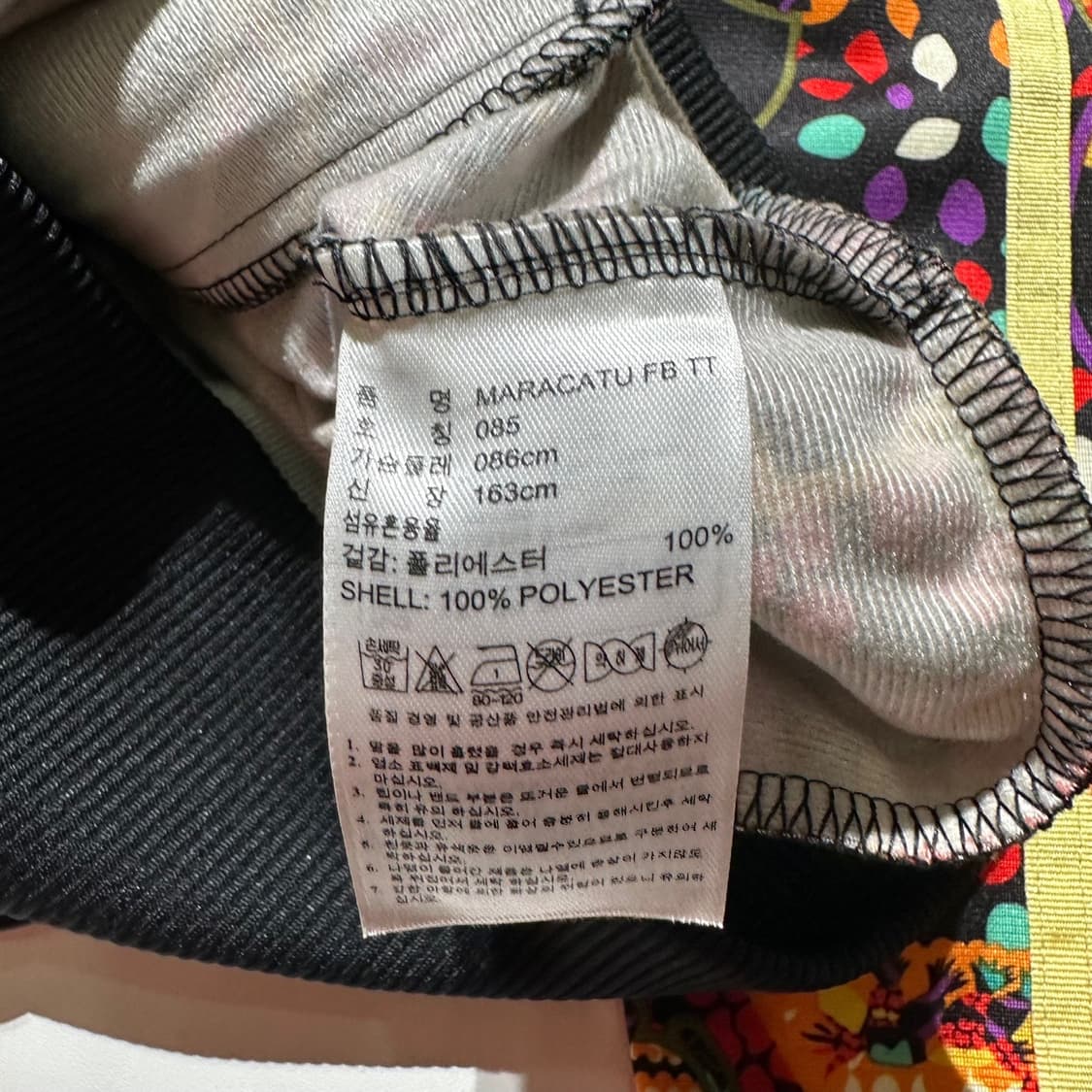 아디다스 빅로고 마라쿠타 패턴 져지 트랙탑 자켓 상품이미지6