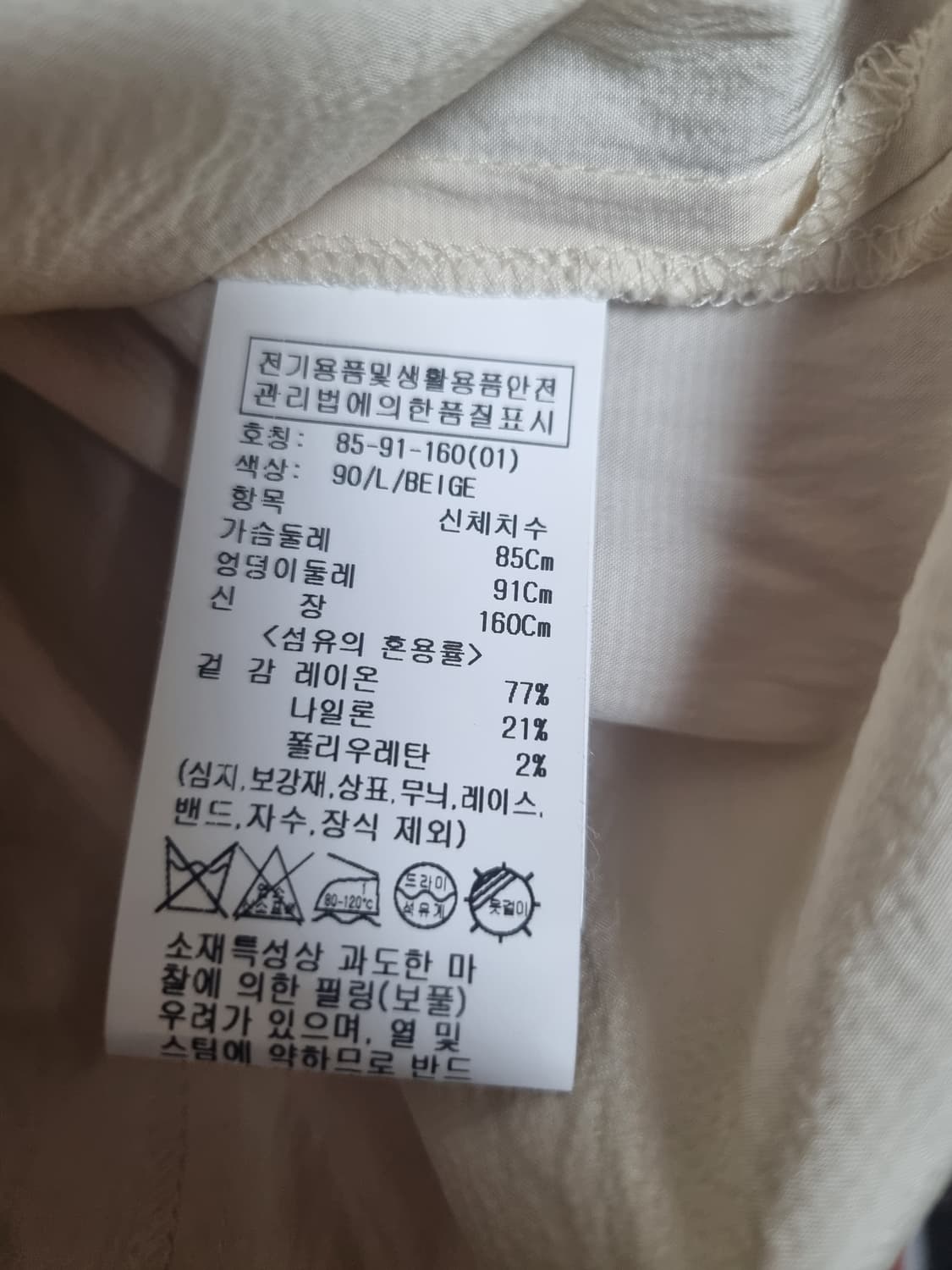 루에브르 타이 블라우스 (이나연 착용) 상품이미지6