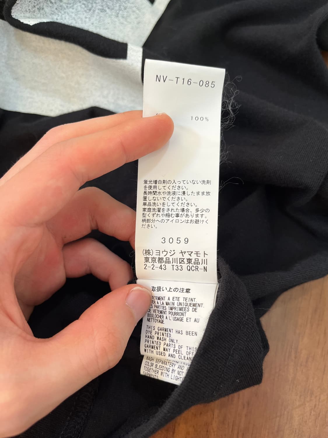 요지 야마모토 느와르 × 시시도 카브카 티셔츠 상품이미지9