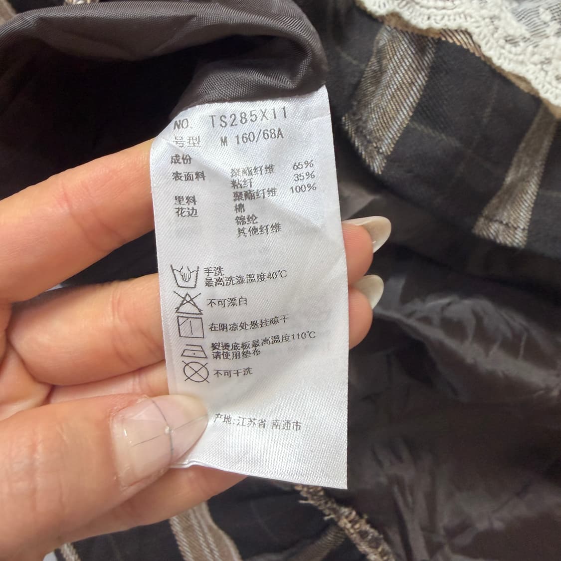 JPN 액시즈팜 브라운 체크 장미자수 레이어드 롱스커트 M 상품이미지6