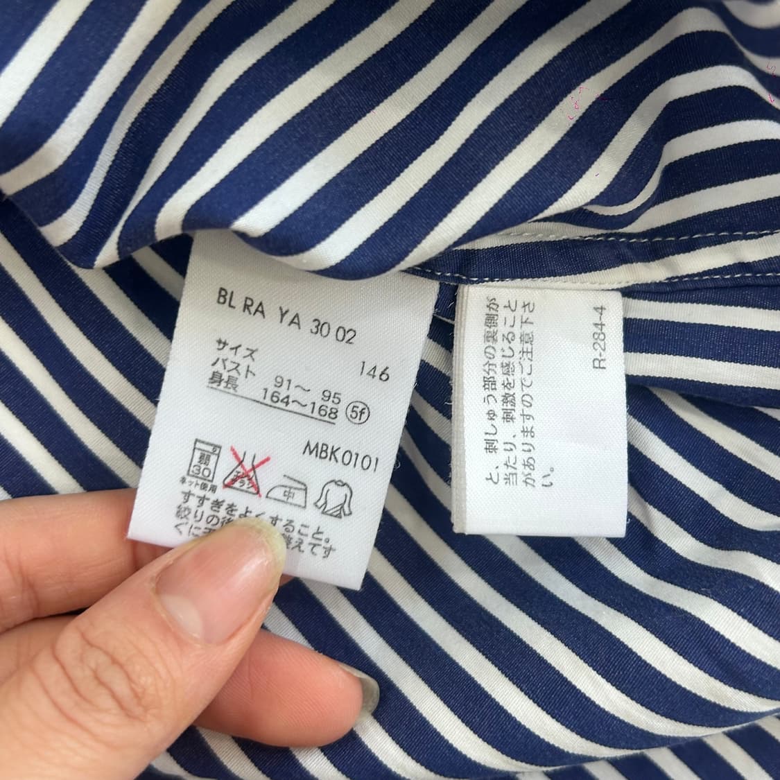 Polo 폴로 문장 로고 스트라이프 네이비 셔츠 상품이미지6