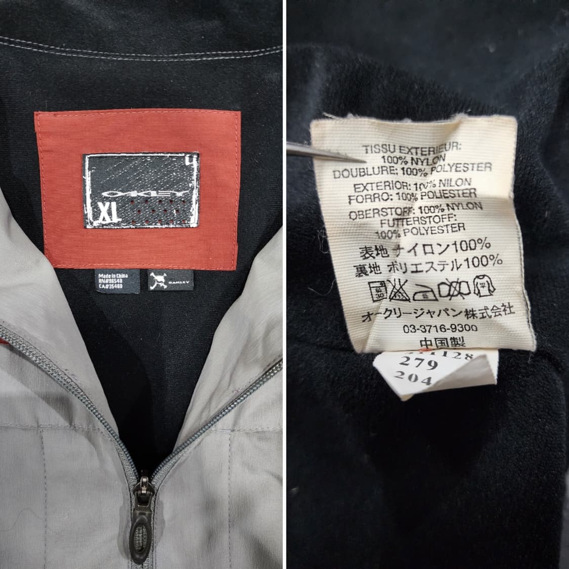 오클리 빈티지 00s 4 star 올드스쿨 Y2K 자켓 XL 상품이미지10