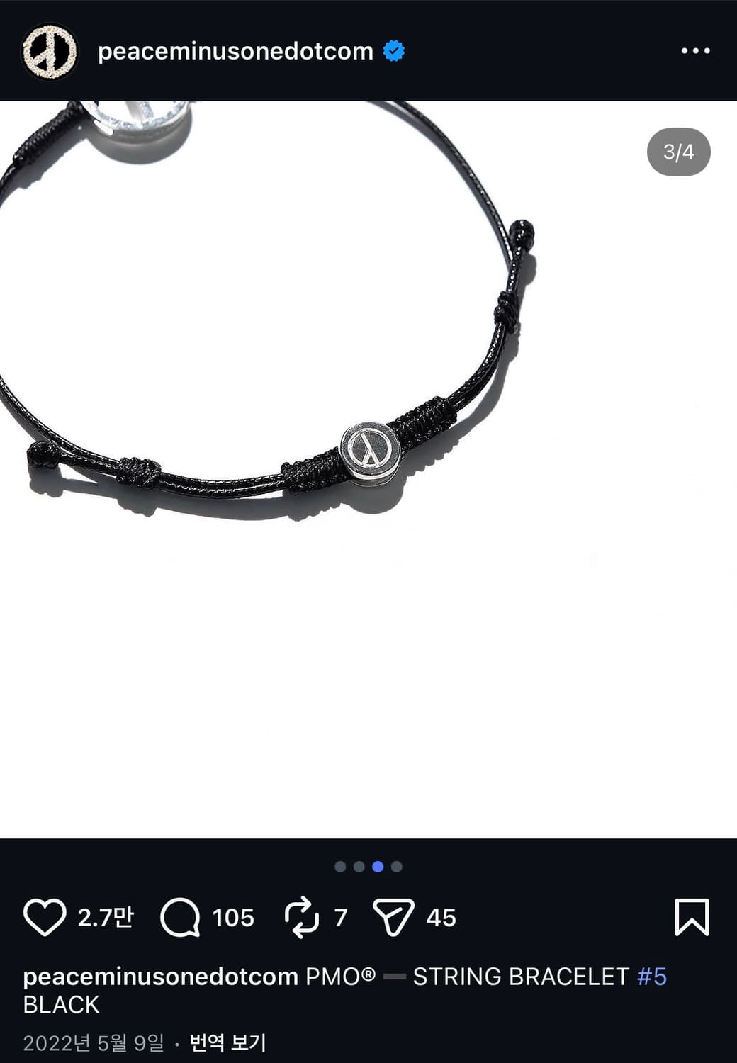 PMO STRING BRACELET #5 BLACK FREE 상품이미지3