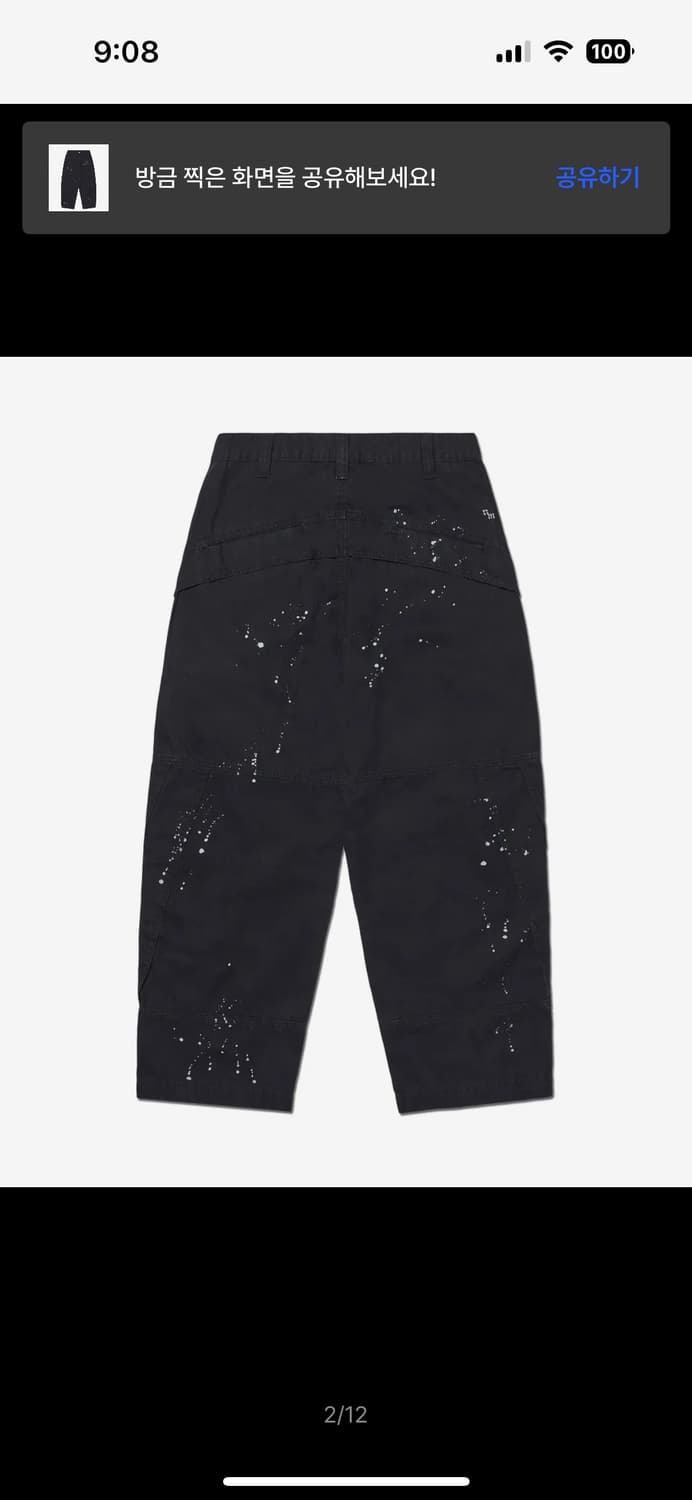 노매뉴얼 팬츠 PAINTED DOUBLE KNEE PANTS 상품이미지2