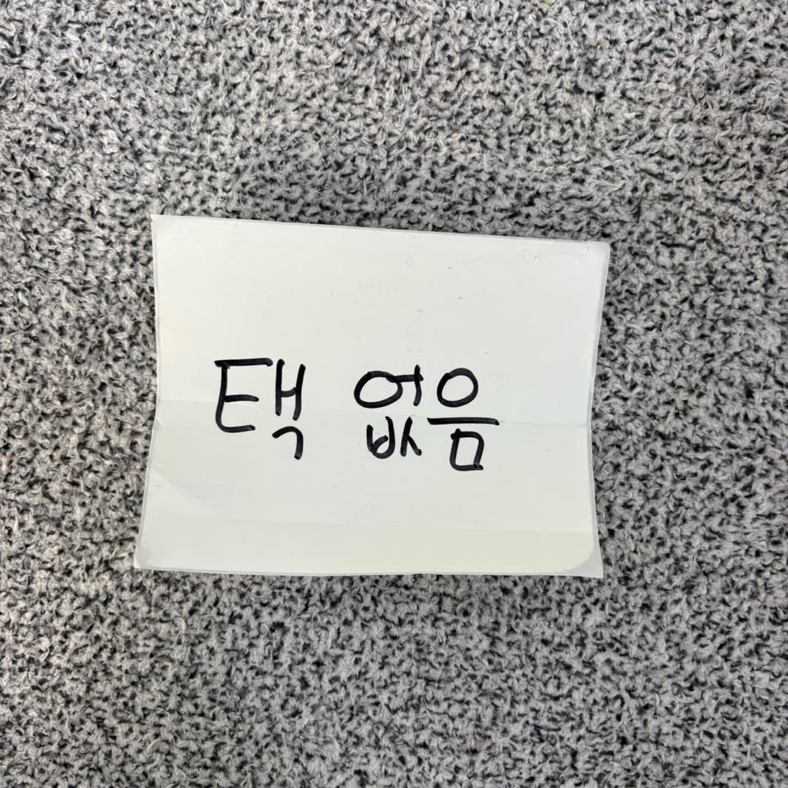 S 나이키 남성 빅로고 맨투맨 긴팔티 0330J 상품이미지8