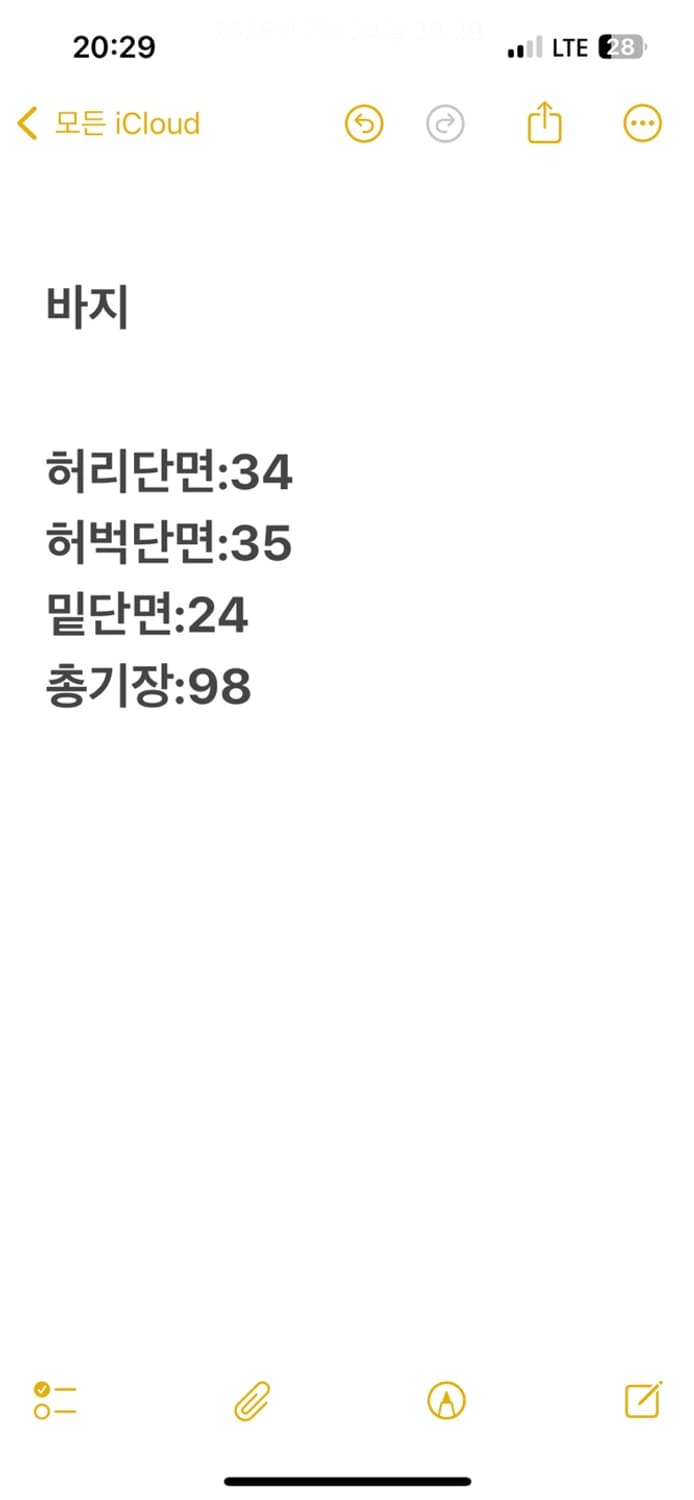 [정품/M] 아디다스 검노 블랙 옐로우 삼선 트랙팬츠 상품이미지5
