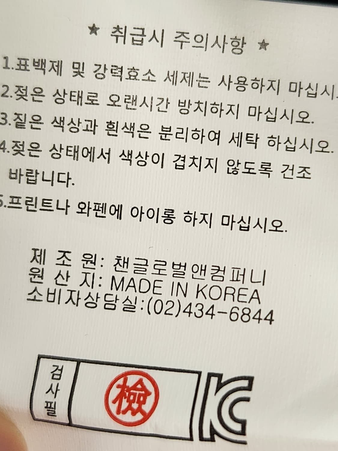 롤링스 바람막이 반팔  상품이미지8