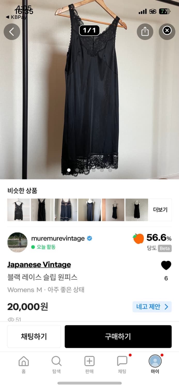 Youk**님 결제창 상품이미지2