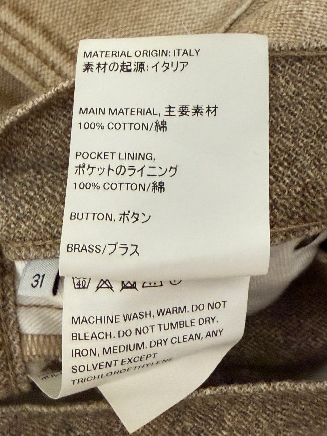 [31]아워레가시 써드컷 디지털 듀얼 샌드 데님 상품이미지5