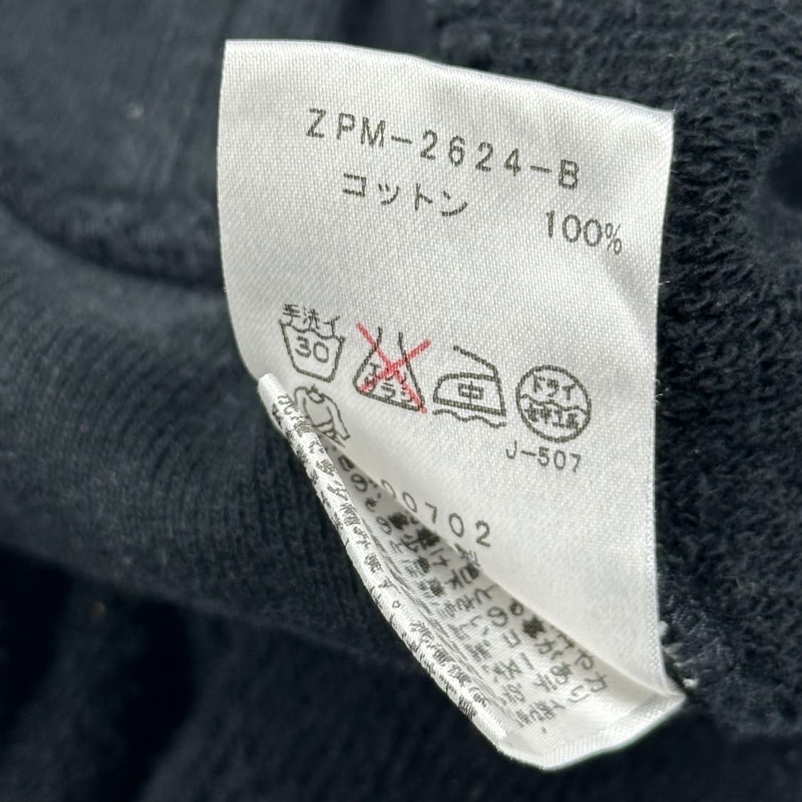 VTG 빈티지 재팬 블랙 크루넥 맨투맨 (M) 상품이미지6