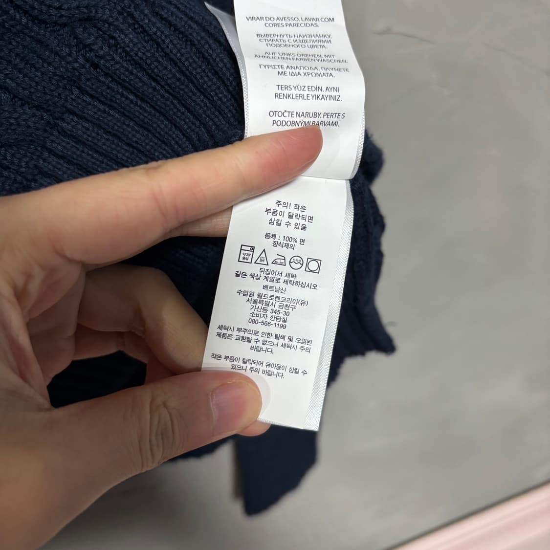 폴로 랄프로렌 신형 케이블 니트 네이비 상품이미지3