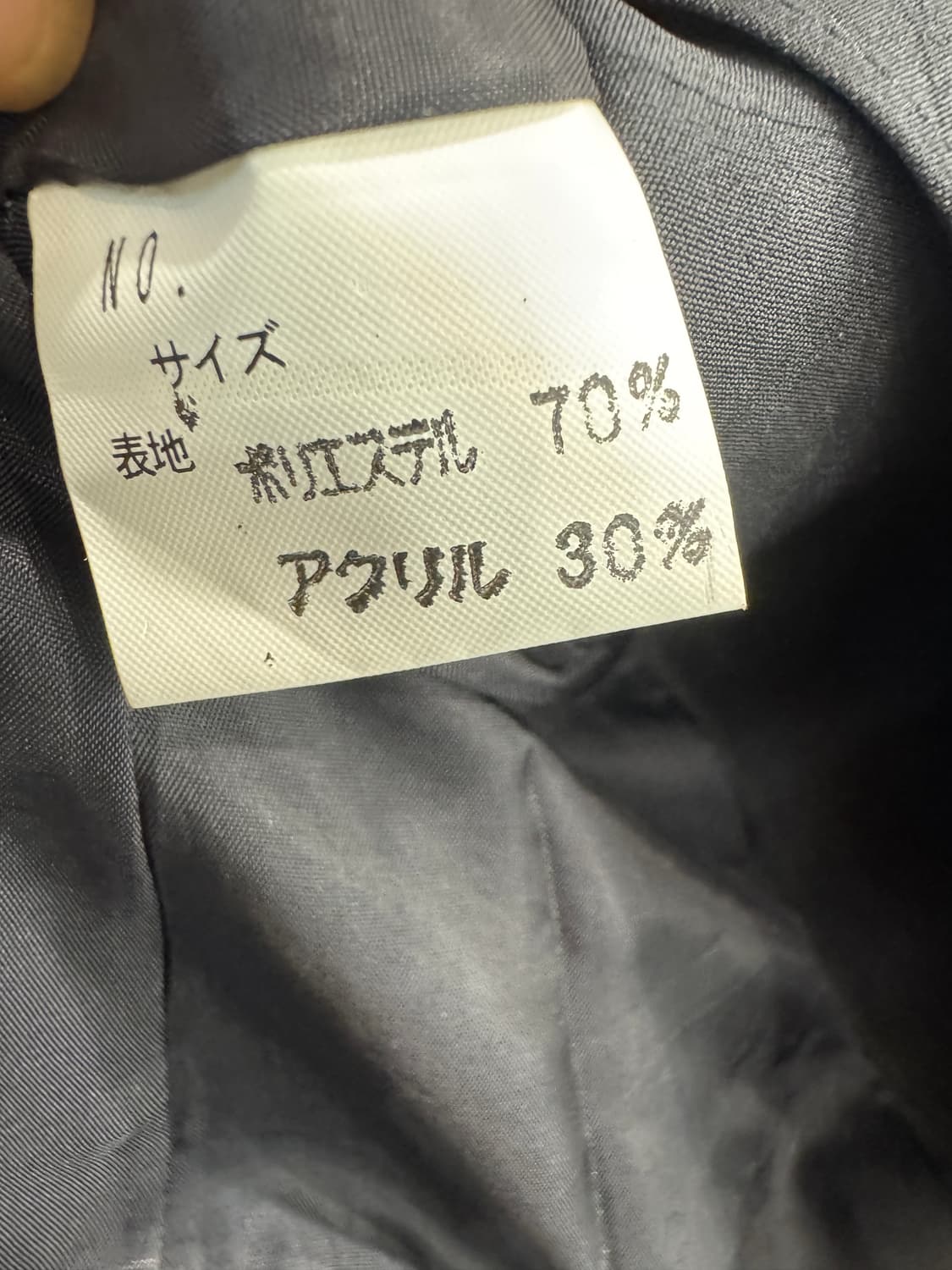 japan vintage 9부소매 JK 상품이미지5
