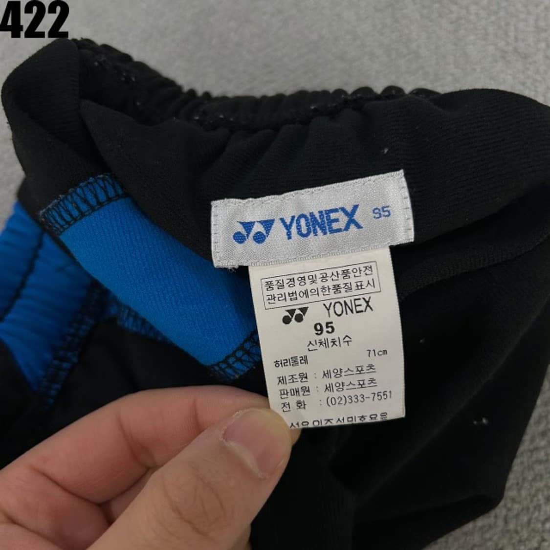 YONEX 반바지 95 상품이미지2