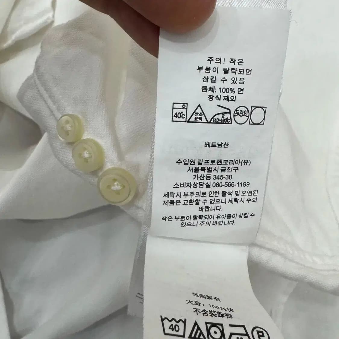 M 폴로 랄프로렌 커스텀핏 옥스포드 화이트 남방 셔츠  상품이미지5