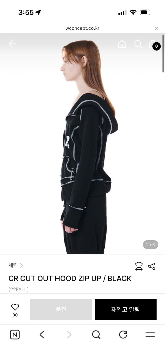 Cerric cr cut out hood zipup 상품이미지5