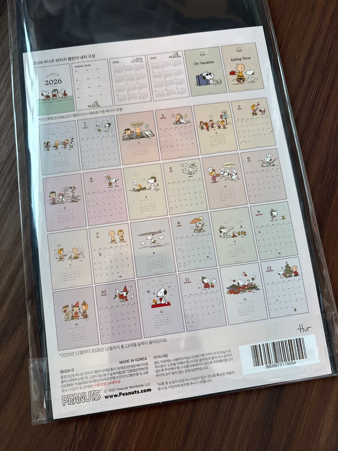 스누피 빈티지 2026 달력 캘린더 상품이미지2