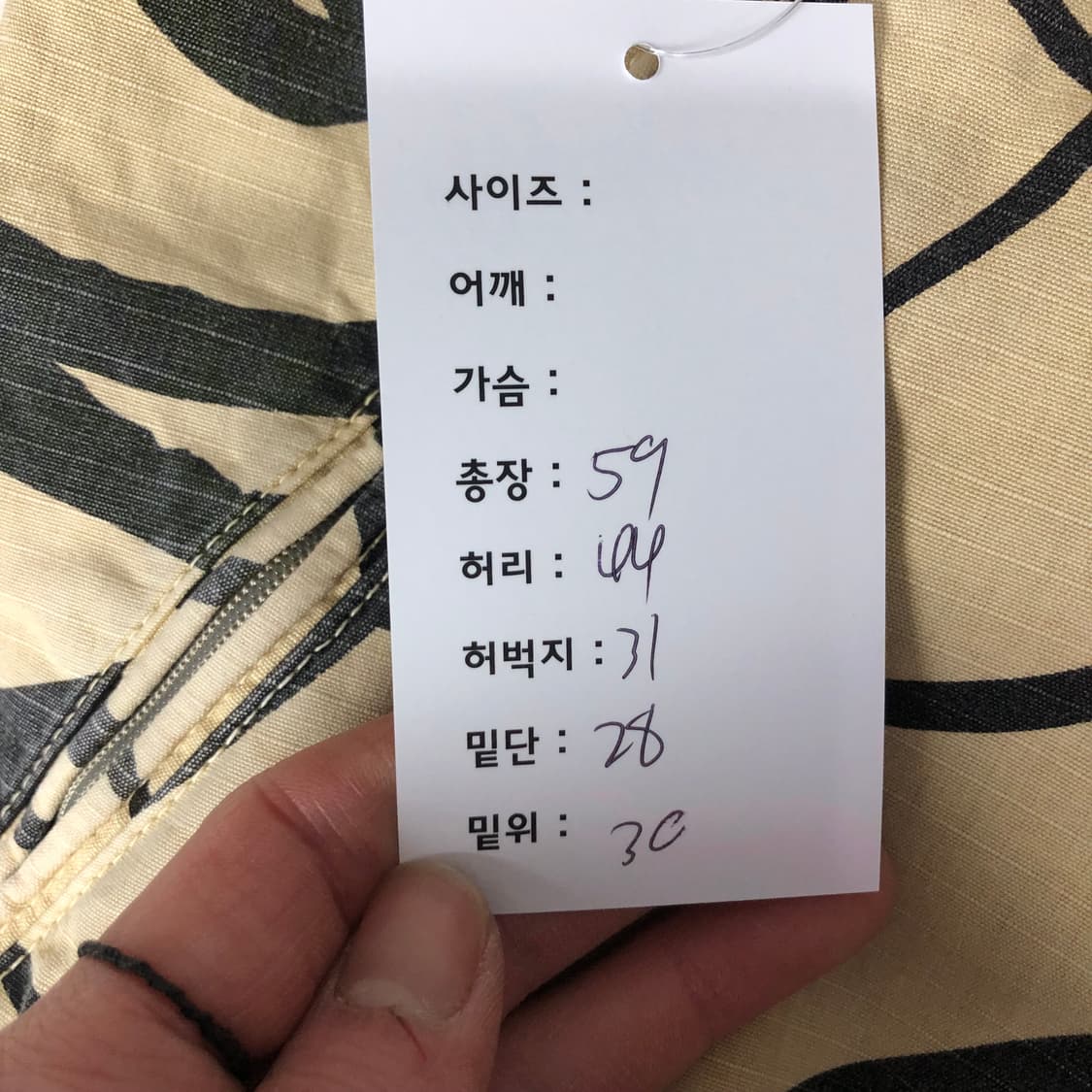 스투시 X 퓨츄라 패턴 쇼츠 상품이미지7