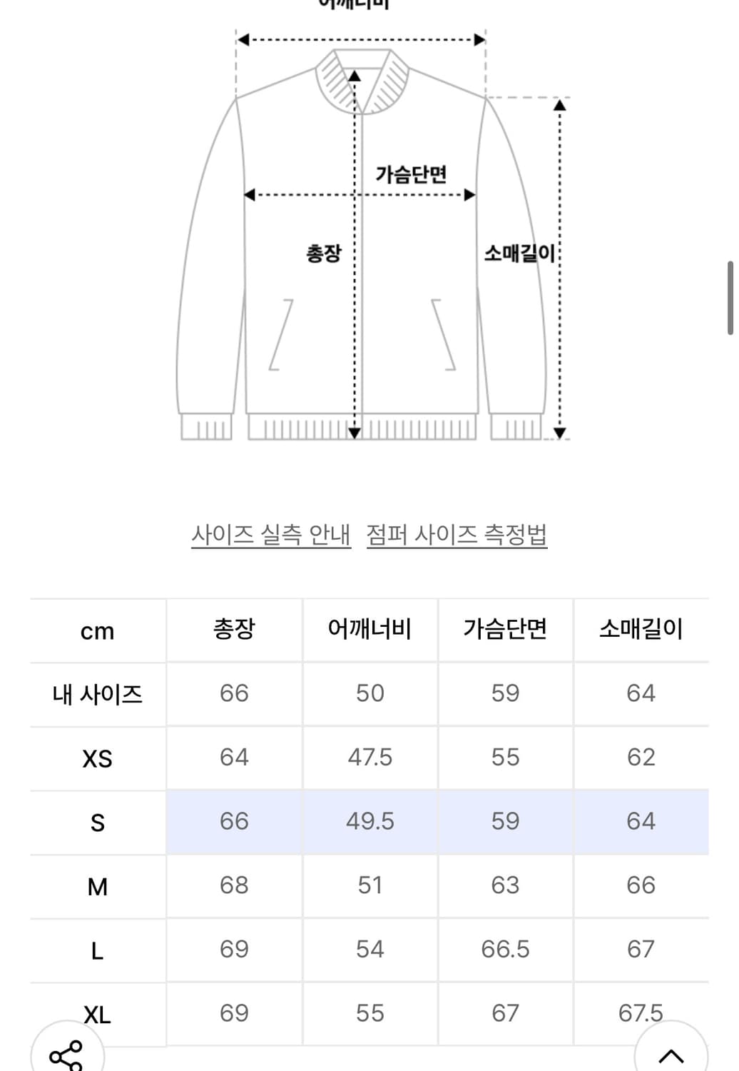 폴로 베이포트 코튼 자켓 네이비 S 상품이미지5