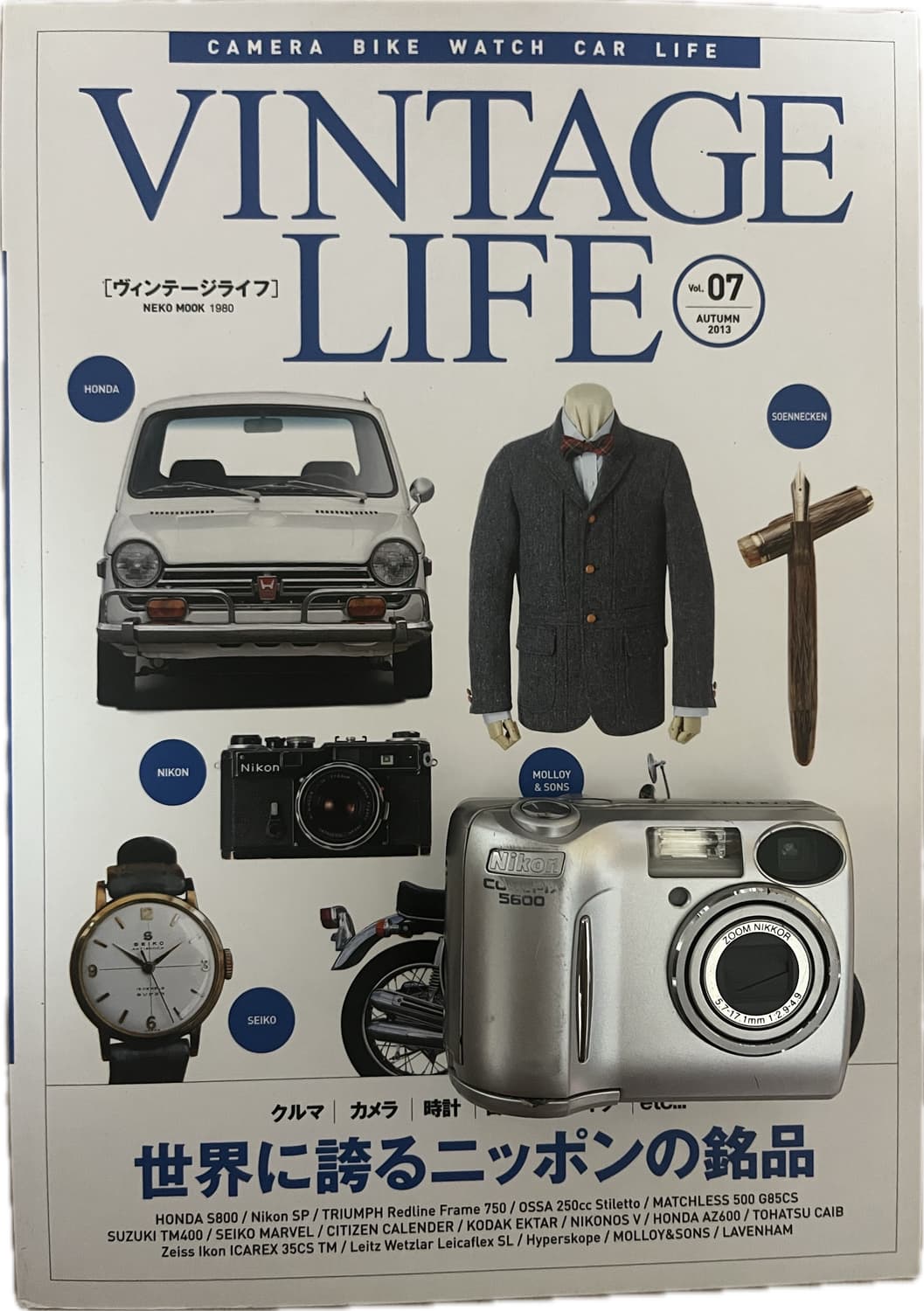 📸 니콘 쿨픽스 5600 ✨ 상품이미지1