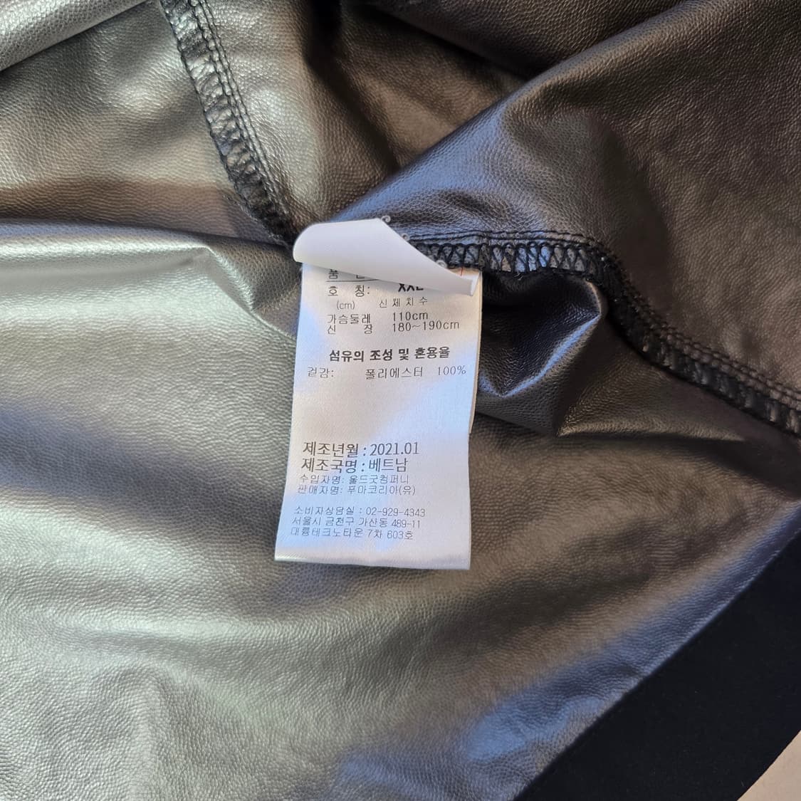 [2XL]푸마 2021 수원 삼성 트레이닝 레인탑 상품이미지5