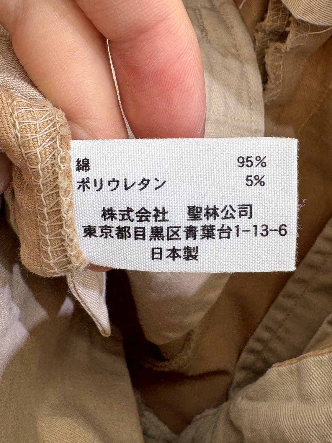 HOLLYWOOD RANCH MARKET (Made in Japan)팬츠 상품이미지8