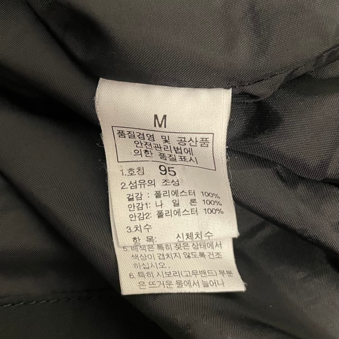 노스페이스 중앙지퍼 블랙 바람막이 자켓   상품이미지6
