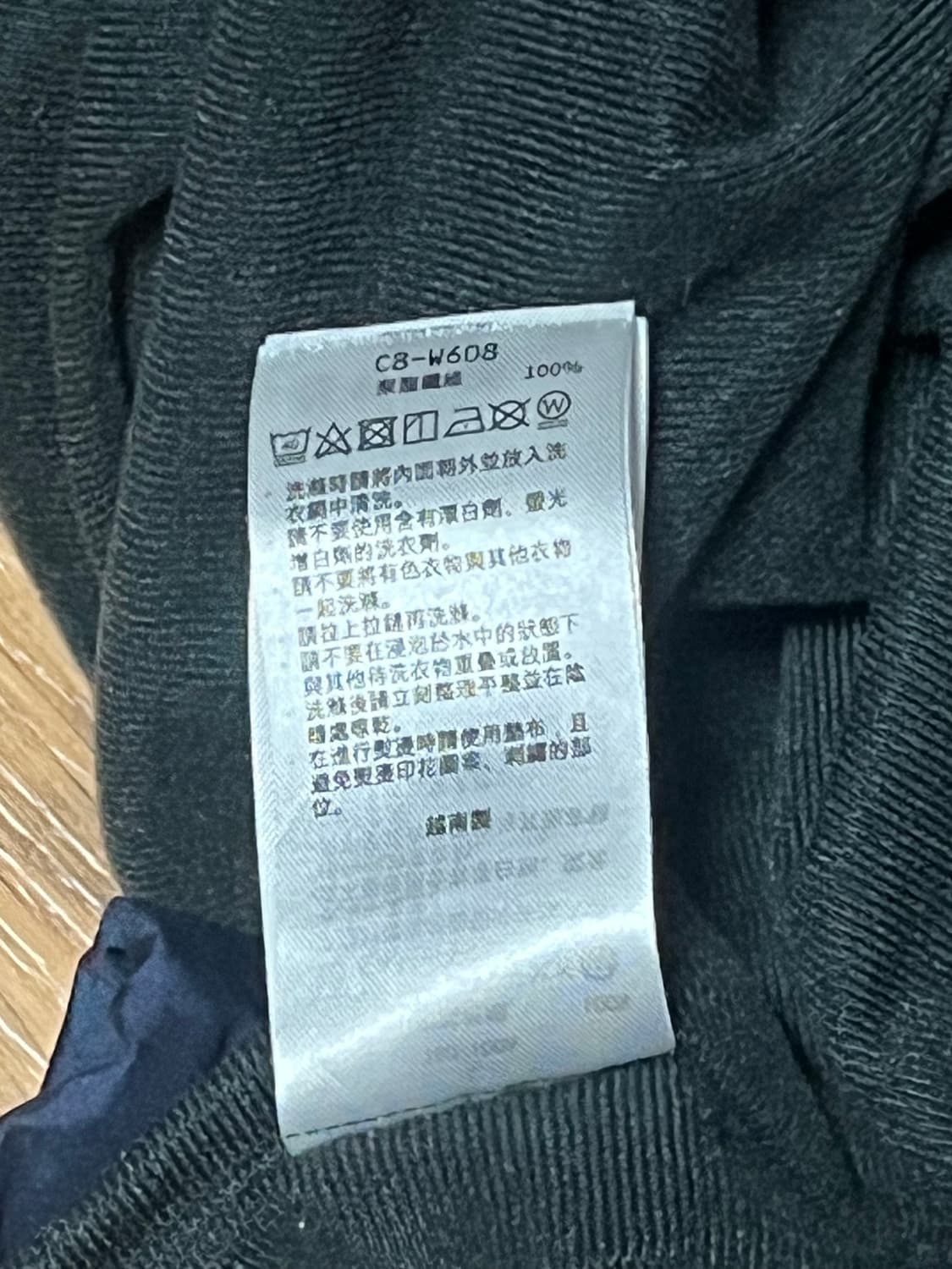 디스이즈네버댓 x 챔피온 재팬 바람막이 상품이미지5