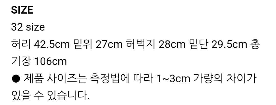 디젤 스포츠라인 DSL 55 레드 팬츠 상품이미지2