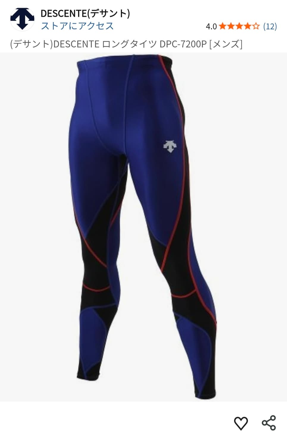 데상트 남성 레깅스  블루/블랙 85(XS) 상품이미지2