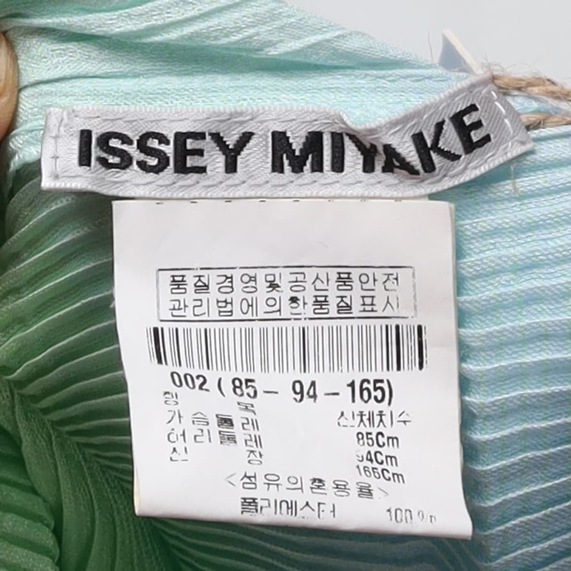 이세이 미야케 Issey Miyake Pleats Wrap Long Sl 상품이미지8